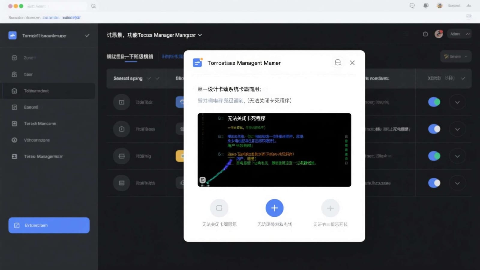 电竞赛事与手机端资讯浏览场景
